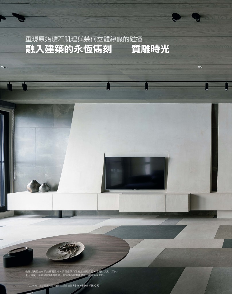 072-077_頁面_1